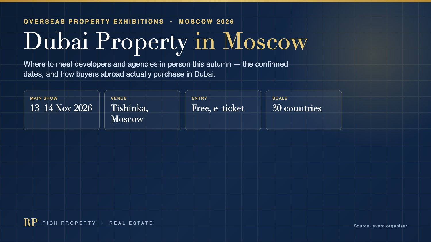 Dubai property in Moscow 2026 overview by Rich Property - the Moscow International Property Show on 13 and 14 November 2026 at the Tishinka complex, free entry with e-ticket, property from 30 countries